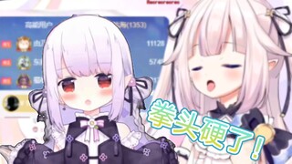 日本萝莉让你三秒内拳头变硬