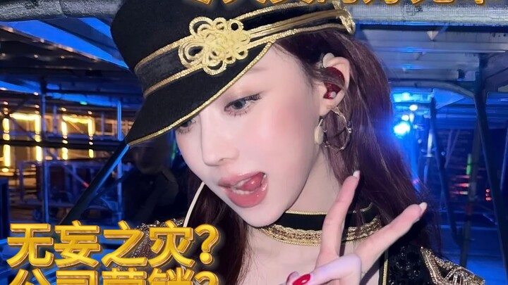 คุยเรื่องฤดูหนาว