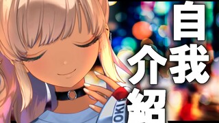 【NIJISANJI】轰京子 B站限定自我介绍【彩虹社】