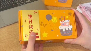 凭咱俩的关系，生日那天你给我准备这个红包不过分吧！