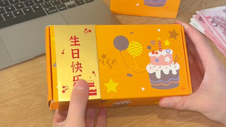 ด้วยความสัมพันธ์ของเราสองคน วันเกิดคุณเตรียมซองแดงนี้ให้ฉันไม่ได้หรือไง!