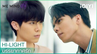 ความรักทำให้พี่ตาบอด | บรรยากาศรัก EP.9 | iQIYI Thailand