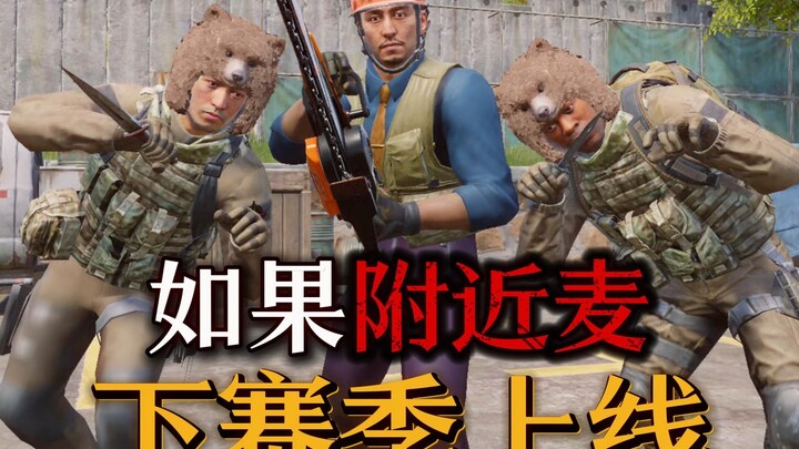 Next season, Near and Mai are coming!