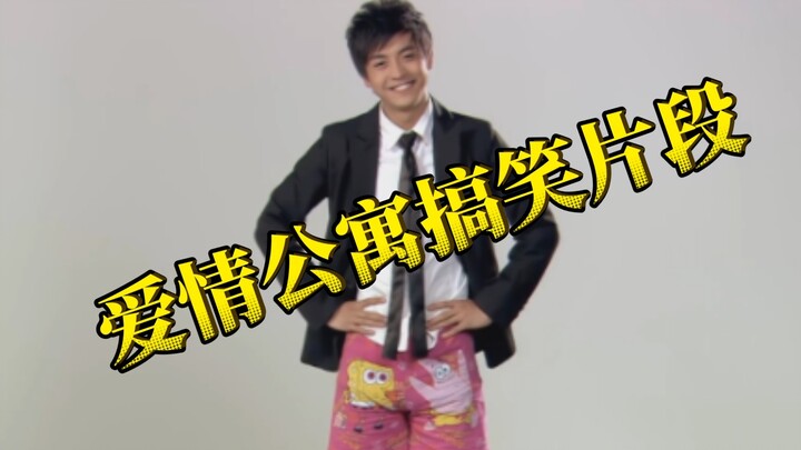 “张 伟 的 潮 流 穿 搭”🤣🤣🤣