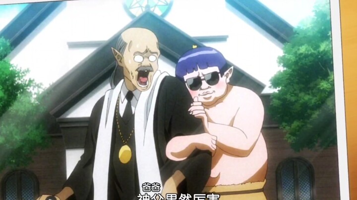 新吧唧这一脚算是把王子踹进了新世界