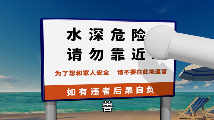 231听爸爸的话