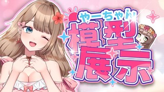 Kakak perempuan Jepang yang suka tersenyum! Baju renangnya imut banget [Tampilan model Live2d]