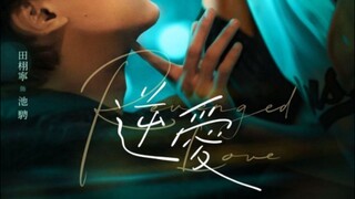 [BL] Pawang Ular Ep 03 SUB INDO