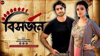 Bangla New Natok 2024 _ Bishorjon _ বিসর্জন _ Apurba _ Nabila _ Full Natok _Widescreen Entertainment