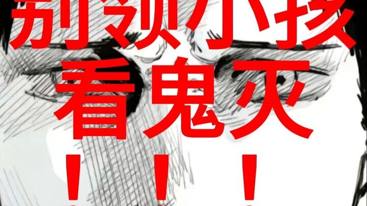 لقد أثار غضبي بشدة!