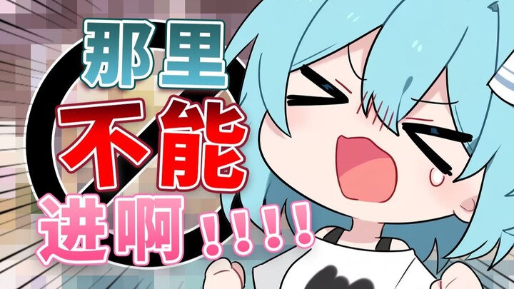 安晴：可是😭学长你是男生啊！！！