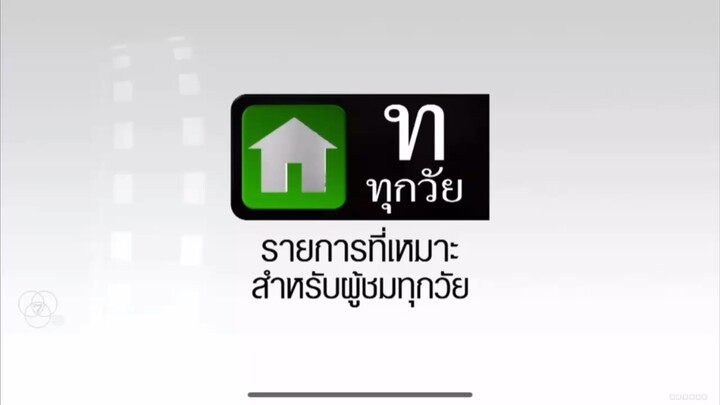 Hell kitchen ไทยแลนด์ซีซั่น3EP1(1)