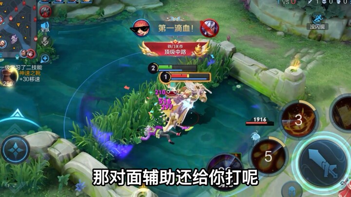 Chọn pháp sư đường giữa hay thì ngay cấp 1 đã rượt đuổi cả hai!