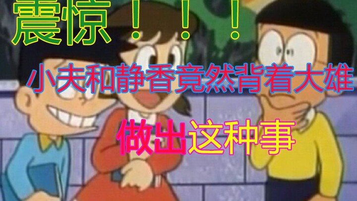 [Oni-tsuchi Voice Acting] Doraemon Censored Version