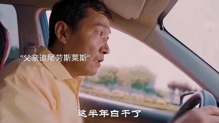 The pillar of the family: boundless paternal love