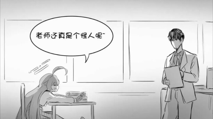 这期是星野厨爱……看的？