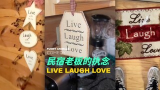 ไม่รู้ว่าเจ้าของบ้านนี้มีความยึดติดอะไรกับคำสามคำนี้นะ?