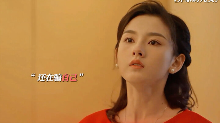 พอเธอพูดออกมาว่า “ปัญหาเรื่องท่าทางมันจะทำไมล่ะ?” ฉันก็รู้เลยว่าเธอจบเห่แล้ว