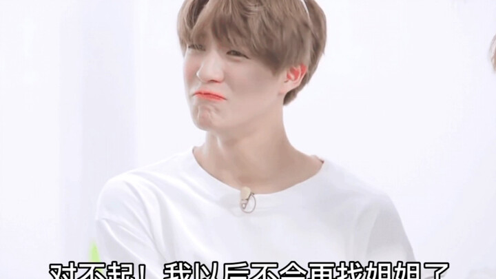 【NCT DREAM】ถ้าลูกฝันของคุณเป็นสาวกรีนที