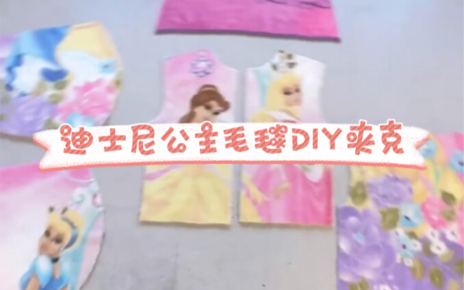 Saudara yang suka DIY selimut lagi datang nih. Adik, jangan menangis! Kakak sudah memotong selimutmu