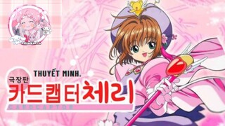 Sakura Thủ Lĩnh Thẻ Bài Movie 1 || Sakura Và Chuyến Du Lịch Đến HongKong - BellaXinhh