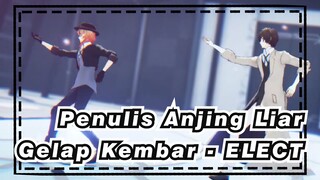 [Penulis Anjing Liar/MMD] Gelap Kembar - ELECT