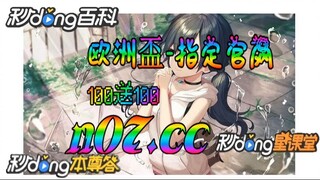 12bet欧洲杯投注 🌴💢《《 n 0 7 . c c 》》 💢🌴
