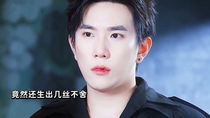 Chỉ đến khi cô vị hôn thê độc ác, ngày nào cũng đeo bám dai dẳng, khóc lóc nằng nặc chỉ lấy anh mà t