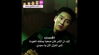 فشلته المدلل 🫠 أسم الدراما الشرطي المتباهي | Flex X Cop