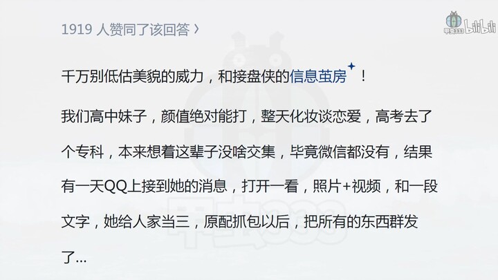 Is it a good idea to marry a model and bring her home as your wife?