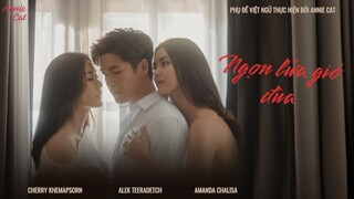 NGỌN LỬA GIÓ ĐÙA | Lom Len Fai - 1A