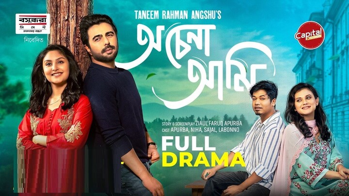 Ochena Ami | অচেনা আমি | Full Natok | Apurba | Niha | Angshu | Bangla Natok | Din 1 Ta