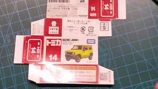 Don’t throw away the TOMICA box!