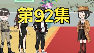 第92集：重生回到末日降临前十天，萧楠发现复制异能，前往宋元昊营地