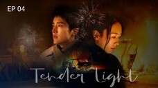 🇨🇳|EP 4 Tender Light (2024) English Sub