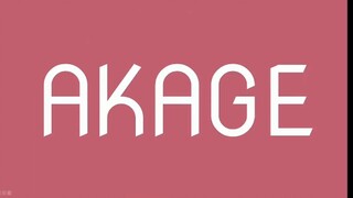 [AKAGE] المواد الخلفية النسخة الكاملة
