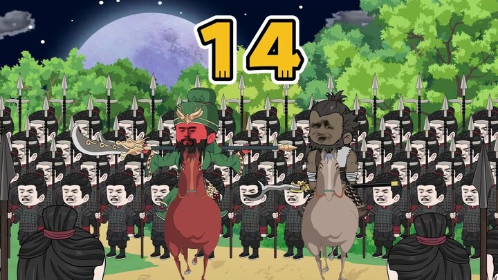 《蜀汉好大儿》第14集：夏侯惇