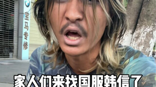 家人们太热情了#通天代 #王者荣耀工作室#零儿无骚#国服韩信#￼电竞