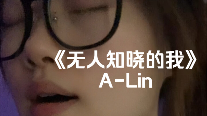 “Setiap orang di dunia punya zona waktu perkembangannya sendiri” | cover “Aku yang Tak Seorang Pun T