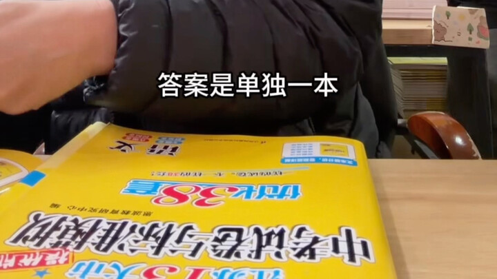 เด็กๆ ในมณฑลเจียงซูช่างโชคดีเสียจริง