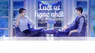 [Vietsub] Kịch truyền thanh "Luật sư hạng nhất" - Mộc Tô Lý || Mùa 1 - Tập 8