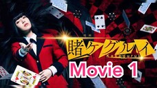 Kakegurui The Movie Live Action 2019 Sub Indonesia