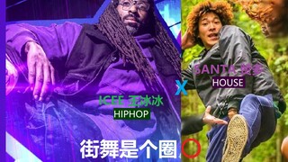 [Santa Zando | Serial] Street Dance itu Lingkaran ⭕ EP.4 Santa X ICEE | Interaksi Duoduo dengan Juri