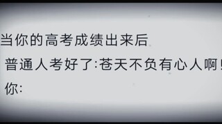 成为火影是我的梦想，我会坚定不移的实现！