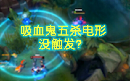 1v2 lane? Is that harassment?