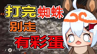 谁骗我原地不动的啊啊啊啊啊啊呜呜呜