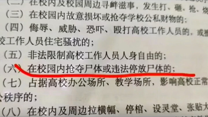 Mỗi quy định của nhà trường đều ẩn chứa một câu chuyện ít người biết…