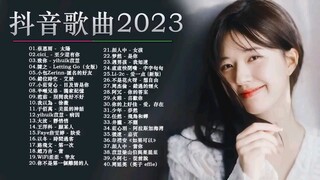 Top Chinese Songs 2023 \ Best #Chinese #Music Playlist \ Chinese Love Song \ Latest Chinese Songs