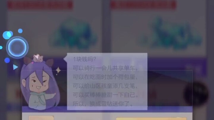 Even though I'm covered in wounds myself, I still give the very best to others. #Summoning and Synth