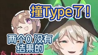 早期AA兄妹吵架拌嘴 被妹妹逆天水友吓得在椅子上扭！